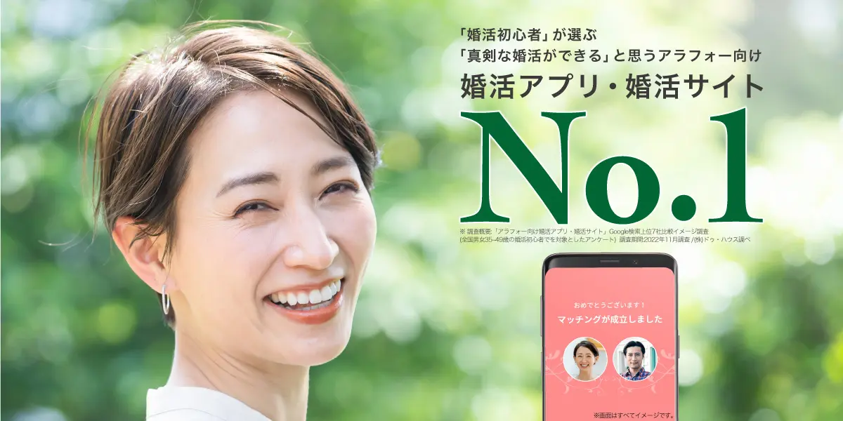 ユーブライド 画像1