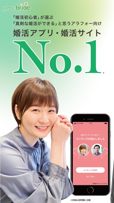 ユーブライド 画像2