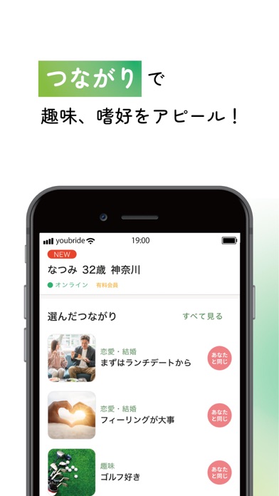 ユーブライド 画像5