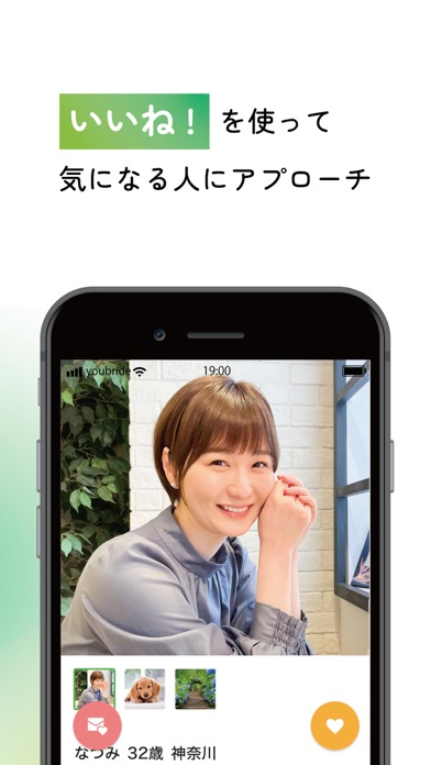 ユーブライド 画像6